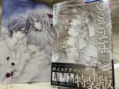 Item thumbnail for item 77c661b0-ffda-45ba-999a-8747648198fd