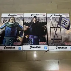 キングダム Grandista フィギュア セット　王騎　謄