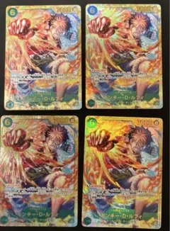 ワンピースカードゲーム モンキー・D・ルフィ 4枚セット シークレット