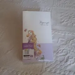 Rapunzel カードファイル 120枚収納
