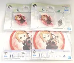 リゼロ 一番くじ プリシラ 4点セット