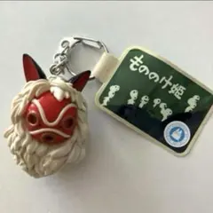 【当時物】【希少】もののけ姫 キーホルダー もののけ姫 キーホルダー カタカタコダマ | どんぐり共和国そら