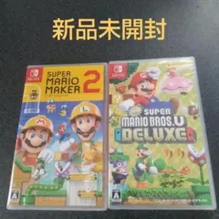 スーパーマリオメーカー2 + New スーパーマリオブラザーズ Uデラックス