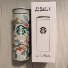 スターバックス 福袋2026 ステンレスボトルB 355mlのサムネイル
