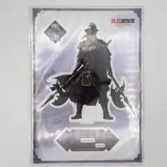 2026年最新】真・三國無双 origins アクリルの人気アイテム - メルカリ