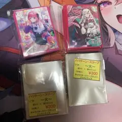 倉持めると　石神のぞみ　スリーブ　ハリケーンスリーブ　大　ソフト　にじさんじ