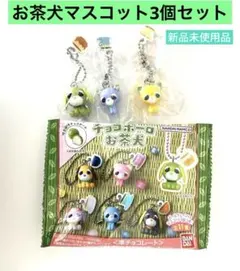 2026年最新】お茶犬ストラップの人気アイテム - メルカリ