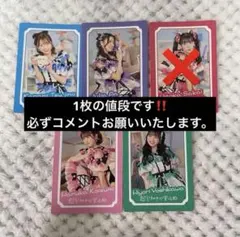 菅田愛貴 直筆サイン入りチェキ 菅田愛貴 直筆サイン入りチェキ TICKET&PRESENT 菅田愛貴（超