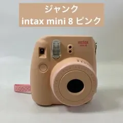 【ジャンク】 FUJIFILM instax mini 8 ピンク 本体　チェキ