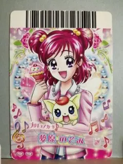 2025年最新】のぞみトレカの人気アイテム - メルカリ