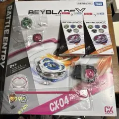 バトルスタジアムセット