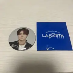 ラポスタ2025 藤牧京介 缶バッチ
