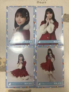 2025年最新】日向坂 生写真 高本彩花の人気アイテム - メルカリ