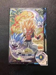 ドラゴンボール スーパーダイバーズ SDV6-040 GDR ゴテンクス