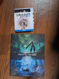 TGS2026 ノベルティ 2点 冊子