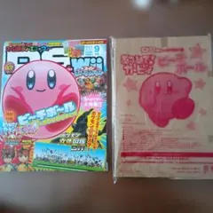 ファミ通DS+Wii 　2011年9月号