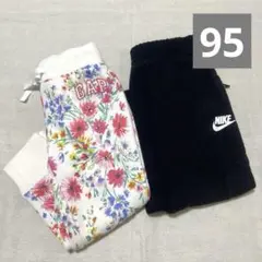 美品　BabyGAP NIKE スウェットパンツ　裏起毛