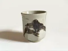 陶芸家 今井政之 瑞松 湯呑 湯呑み 共箱 - メルカリ