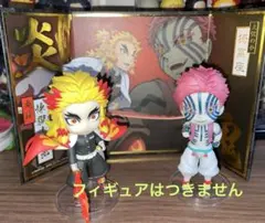 ミニ屏風コレクション　煉獄杏寿郎　猗窩座