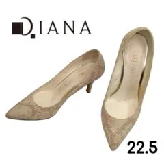 DIANA パイソン ポインテッドトゥ パンプス ヘビ 22.5