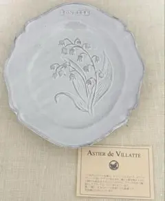 アスティエドヴィラット　エトワール　プレート② Astier de Villatte Etoile／プレート｜皿・器｜オルネ ド