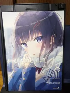 ふーみ先生　イラスト本２冊