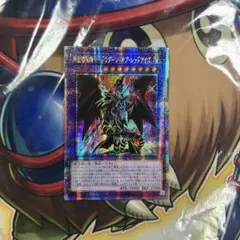 2025年最新】ドラグーンオブレッドアイズ 25th アジアの人気アイテム