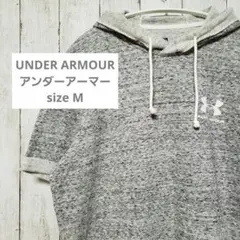 UNDER ARMOUR アンダーアーマー グレー 半袖フーディパーカー MD