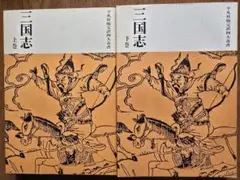 Item thumbnail for item b1564cd8-87ca-491e-9a3e-150f3d8027ce