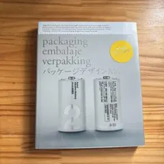 Packaging: More (パッケージデザイン)