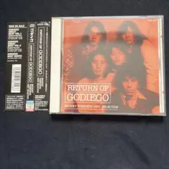 RETURN OF GODIEGO ゴダイゴ