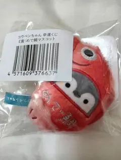 2026年最新】くじ コウペンちゃんの人気アイテム - メルカリ