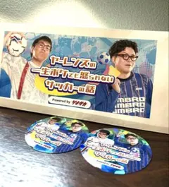 ヤーレンズ ラジオステッカー 2枚
