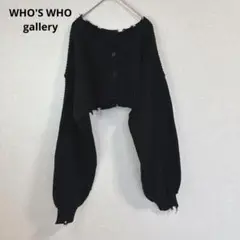 【フーズフーギャラリー】長袖カーディガン ショート ギャル ダメージ ブラック