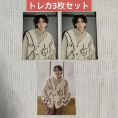 FANTASTICS 澤本夏輝 トレカ 3枚セット ずっとずっと 特典 ファンタ