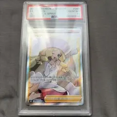 PSA8(MC) エラーカード 禁じられた聖杯 ミスカット 遊戯王 - メルカリ