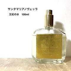 サンタ・マリア・ノヴェッラ フィエノ100ml - メルカリ