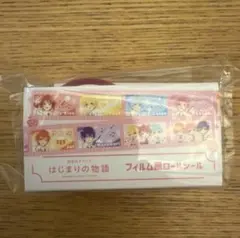 劇場版すとぷり はじまりの物語 フィルム風ロールシール
