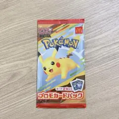 ポケモンカード マクドナルド プロモカード 新品未開封 1点