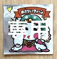 You様 リクエスト 4点 まとめ商品