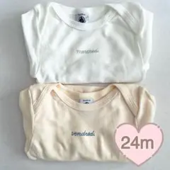 新品未使用 プチバトー 長袖ボディ 2枚 24m ホワイト、イエロー