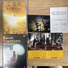 【額縁付き】YUURI ライブ会場限定ポスター 額縁付き】YUURI ライブ会場限定ポスター - メルカリ