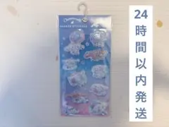 シェイカーステッカーズ　シナモロール