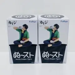 503 カイジ ぬーどるストッパーフィギュア 2個のサムネイル
