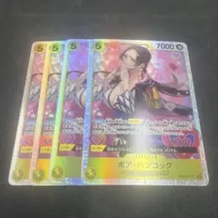 ONE PIECEカードゲーム PRB02-017 ボアハンコック 3枚セット - メルカリ