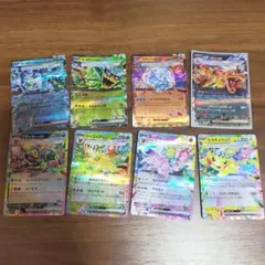 ポケモンカード EX テラステル RR 8枚セット