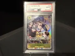 遊戯王 調律 PSA10 プリズマティックシークレットレア - メルカリ