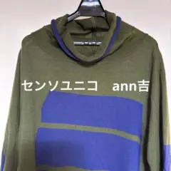 2025年最新】ann吉 ワンピース チュニックの人気アイテム - メルカリ