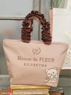 メゾンドフルール Maison de FLEUR リラックマ トートバッグ