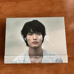 2026年最新】僕のいた時間 [dvd]の人気アイテム - メルカリ